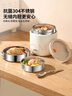 ymer雙層保溫桶飯盒超長(cháng)提桶上班族學(xué)生帶飯自營(yíng)新款不銹鋼裝湯壺碗 曬單實(shí)拍圖