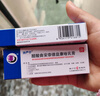 揚子江 扶嚴寧 醋酸曲安奈德益康唑乳膏 15g 皮炎 濕疹 手足癬 體癬 甲溝炎 曬單實(shí)拍圖