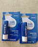 妮維雅（NIVEA）天然型潤唇膏雙支裝4.8g*2男女適用滋潤保濕打底新年禮物送女生 曬單實(shí)拍圖