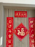 佐瀾哲【買(mǎi)即送福娃窗花】恭喜發(fā)財春聯(lián)2026年書(shū)法對聯(lián)馬年春聯(lián)大禮包家用新春禮物福袋春節福字套裝定制 曬單實(shí)拍圖