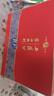 西鳳酒 華山論劍10年 52度 500ml*2瓶 禮盒裝 鳳香型白酒 年貨送禮  曬單實(shí)拍圖
