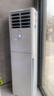 海爾空調柜機 大3匹立式 變頻冷暖節能  快速冷熱省電一鍵自清潔 獨立除濕家用商用客廳空調方型柜機 3匹 三級能效 防直吹-獨立除濕 【26年款】【店長(cháng)推薦】 曬單實(shí)拍圖
