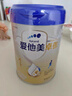 愛(ài)他美（Aptamil）新老國標隨機 卓傲兒童奶粉配方調制乳粉(3-6歲)800g【優(yōu)量DHA】  曬單實(shí)拍圖