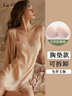 拉夏貝爾（La Chapelle）純欲風(fēng)帶胸墊冰絲睡衣女吊帶睡袍仿真絲性感情調睡裙子家居服套裝 曬單實(shí)拍圖