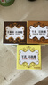 紅衛羊乳牛乳羊胎素羊脂皂95g*3塊香皂洗臉洗澡二合一手工潔面皂 曬單實(shí)拍圖