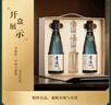 李渡 明窖 元窖香型白酒 52度 500ml*2瓶 禮盒裝【年貨送禮】 曬單實(shí)拍圖