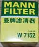 曼牌濾清器（MANNFILTER）機油濾清器機油濾芯W(wǎng)7015M/W7152蒙迪歐致勝銳界翼虎?？怂菇鹋Ｗ?曬單實(shí)拍圖