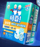 可靠（COCO）加強型成人紙尿褲M(mǎn)60片（臀圍80-105cm）加厚日夜通用老人尿不濕 曬單實(shí)拍圖
