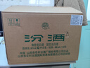 汾酒 出口白瓷 清香型白酒 53度 500ml*12瓶 整箱裝 送禮宴請 曬單實(shí)拍圖