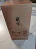 會(huì )稽山 蘭亭國酒 半干型 紹興黃酒 600ml 單瓶裝 二十年花雕 曬單實(shí)拍圖