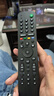 鴻欣達（HONGXINDA）適用于索尼電視遙控器SONY紅外遙控板通用RMF-TX600C KD-55/65/75/85X8500G 曬單實(shí)拍圖