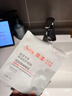雅漾（Avene）【樊振東同款】專(zhuān)研保濕修護面膜5片 舒緩泛紅補水B5敏肌男士女士 曬單實(shí)拍圖