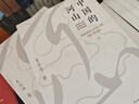 中國的河山（上下）史念海著(zhù) 附贈原作手繪圖60余幅電子版 曬單實(shí)拍圖