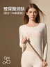 貓人【鵝絨天絲】2025新品保暖內衣女德絨發(fā)熱加厚秋衣秋褲套裝打底衫 曬單實(shí)拍圖