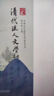 清代流人文學(xué)研究 中國古代流貶文學(xué)研究叢書(shū) 曬單實(shí)拍圖