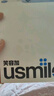 usmile【代言人推薦】笑容加電動(dòng)牙刷y30s 智能AI新動(dòng)力大擺幅 Y30S冰川白  曬單實(shí)拍圖