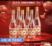 汾酒53度黃蓋玻汾  清香型白酒 高度口糧酒  泡酒 53度 475mL 6瓶 整箱裝非原箱 曬單實(shí)拍圖