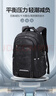 VICTORIATOURIST書(shū)包初中男生減負護脊高中生大學(xué)生大容量7-9年級雙肩包旅行背包 曬單實(shí)拍圖