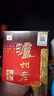 瀘州老窖 六年窖頭曲 濃香型白酒 52度500ml*6瓶 整箱裝(贈送3個(gè)禮品袋) 曬單實(shí)拍圖