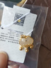 周六福  金鑲玉吊墜女新中式足金如意和田白玉吊墜頸飾生日禮物 單吊墜 曬單實(shí)拍圖