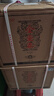 金壺春珍品醬香型白酒貴州平壩醬酒1952年純糧釀造53度禮盒 53度 500mL 12瓶 2箱裝*加贈2瓶同款+2瓶小黑金老酒 曬單實(shí)拍圖