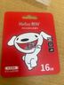 朗科（Netac）＆JOY聯(lián)名款 16GB TF(MicroSD)存儲卡 U1 C10 A1 P500系列 讀速98MB/s 行車(chē)記錄儀＆監控攝像 曬單實(shí)拍圖