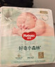 好奇（Huggies）小森林紙尿褲NB30(5kg以下)尿不濕心鉆【透氧頂配更低敏】 曬單實(shí)拍圖