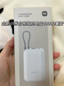 小米（MI）【3C認證】小米充電寶移動(dòng)電源 10000  自帶線(xiàn)雙向快充口袋版 電源 灰藍色可上飛機/火車(chē) 曬單實(shí)拍圖