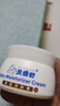 貝倍舒寶寶面霜50g*2 嬰兒防干裂泛紅滋潤保濕乳冬季+乳霜紙1包 曬單實(shí)拍圖