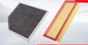 適配奧迪空調濾芯空氣濾芯套裝原廠(chǎng)原裝升級活性炭汽車(chē)空氣格 【Q5】10-18款 2.0T (35T/40T) 曬單實(shí)拍圖