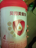 貝因美（Beingmate）【煥新包裝】愛(ài)加兒童調制乳粉4段（3-6歲適用）含乳鐵蛋白 4段800g*2罐 曬單實(shí)拍圖