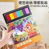 奕思瑞便攜手指畫(huà)顏料可水洗指印畫(huà)冊畫(huà)本兒童玩具3-6歲幼兒園生日禮物 曬單實(shí)拍圖