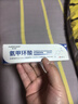 華美科氨甲環(huán)酸乳膏軟膏祛斑霜美白淡化黑色素美白淡斑霜淡化黑色素1支 曬單實(shí)拍圖