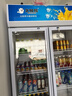 北極熊（BEIJIXIONG）展示柜冷藏柜冰柜商用飲料柜直冷風(fēng)冷風(fēng)直冷保鮮柜超市玻璃門(mén)冰箱立式啤酒柜 雙門(mén)下機直冷藍白款（688L） 曬單實(shí)拍圖