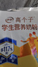 伊利高個(gè)子學(xué)生奶粉 營(yíng)養高鈣高鋅高鐵 奶粉兒童6-14歲 早餐沖飲 400g 曬單實(shí)拍圖
