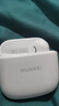 華為長(cháng)續航藍牙耳機 FreeBuds SE 2 國家補貼 40小時(shí)長(cháng)續航 快速充電 藍牙5.3適用于蘋(píng)果/安卓手機白 曬單實(shí)拍圖