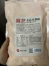 展藝去芯木薯塊450g*2包 廣西華南9號板栗黃肉黃心粉糯香甜品糖水速凍 曬單實(shí)拍圖