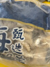 美加佳三去小章魚(yú)凈重2斤（500g*2袋）16-26只 去臟八爪魚(yú) 年貨聚餐 曬單實(shí)拍圖