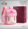 迪士尼（Disney）小學(xué)生書(shū)包女生兒童一到三年級女孩護脊大容量雙肩背包 粉色 曬單實(shí)拍圖