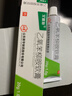 [艾迪特（ADT）]乙氧苯柳胺軟膏 20g:1g 1支裝 曬單實(shí)拍圖