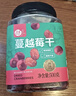 每果時(shí)光蔓越莓干罐裝蔓越梅進(jìn)口水果干蜜餞果干果脯烘焙用料無(wú)色素小零食 【大罐1斤】：凈重:500g*1罐 曬單實(shí)拍圖