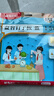 晨光（M&G）【人教社】課本同步 益智釘子板大號 小學(xué)生一二年級數學(xué)教具兒童幾何圖形拼圖 開(kāi)學(xué)文具 曬單實(shí)拍圖