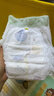 宜嬰新夢(mèng)想家全包臀嬰小內褲3XL64片超薄拉拉褲【品牌直供 安心品質(zhì)】 曬單實(shí)拍圖