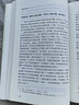 （名家談歷史）楊奎松 讀史求實(shí)：中國現代史讀史札記 等書(shū) 讀史求實(shí)：中國現代史讀史札記 曬單實(shí)拍圖