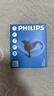飛利浦（PHILIPS）藍牙耳機耳夾式骨傳導概念不入耳開(kāi)放式運動(dòng)掛耳式無(wú)線(xiàn)耳機音樂(lè )游戲降噪適用于蘋(píng)果華為T(mén)AQ2620-黑 曬單實(shí)拍圖