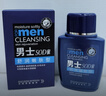 dyeysod蜜保濕面霜乳液男士專(zhuān)用護膚品面部滋潤冬季潤膚舒緩240ml新年 曬單實(shí)拍圖