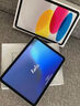 Apple/蘋(píng)果 iPad11英寸 A16芯片2025年款 平板電腦 (256GB WLAN版/學(xué)習辦公娛樂(lè ))藍色 曬單實(shí)拍圖