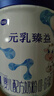 完達山新國標 元乳臻益 嬰兒配方奶粉1段800克（0-6個(gè)月嬰兒適用） 曬單實(shí)拍圖