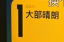 海信電視大薄荷E52Q 65吋超薄貼墻 無(wú)倒影低反屏 前置回音壁 U+MiniLED 國家補貼 壁紙世界杯定制電視 曬單實(shí)拍圖