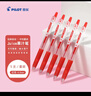百樂(lè )（PILOT）【熱門(mén)商品】JUICE果汁筆按動(dòng)黑色中性筆高顏值0.5簽字筆黑筆水性筆學(xué)生考試刷題辦公用品文具 5支 曬單實(shí)拍圖